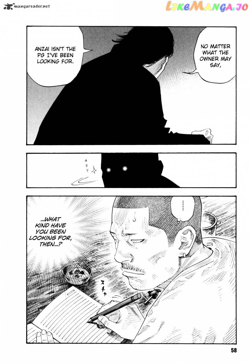 Real, Chapter 50 image 20